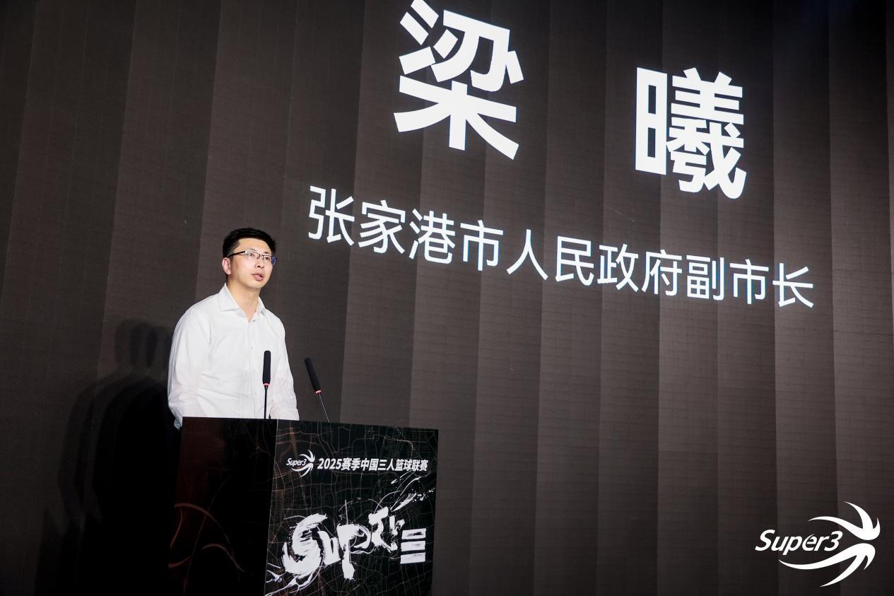 张家港市人民政府副市长梁曦讲话