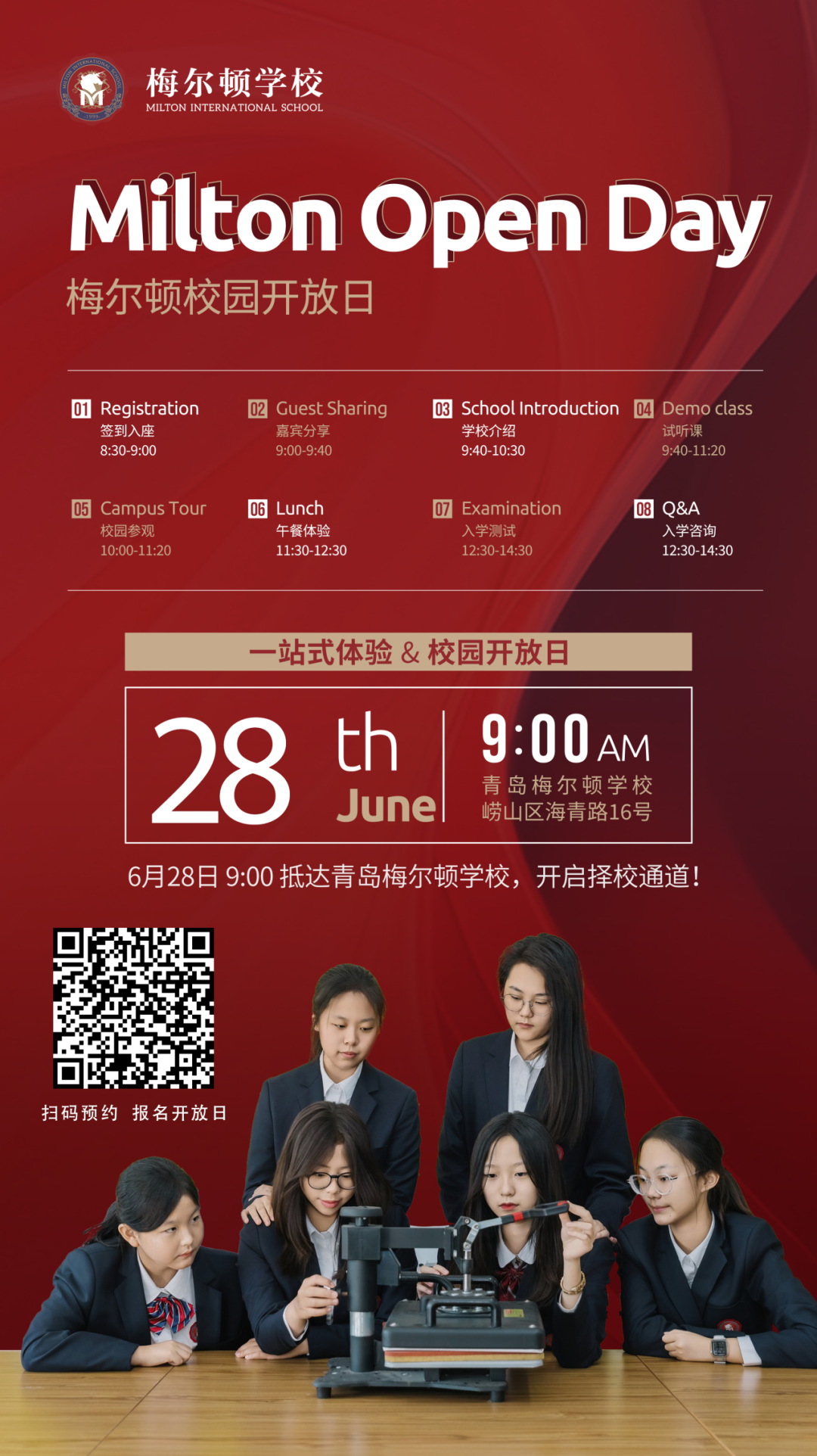 梅尔顿学霸养成记| Maggie：从不被看好到UCL，再到帝国理工，一个女孩的自我逆袭与温柔坚持