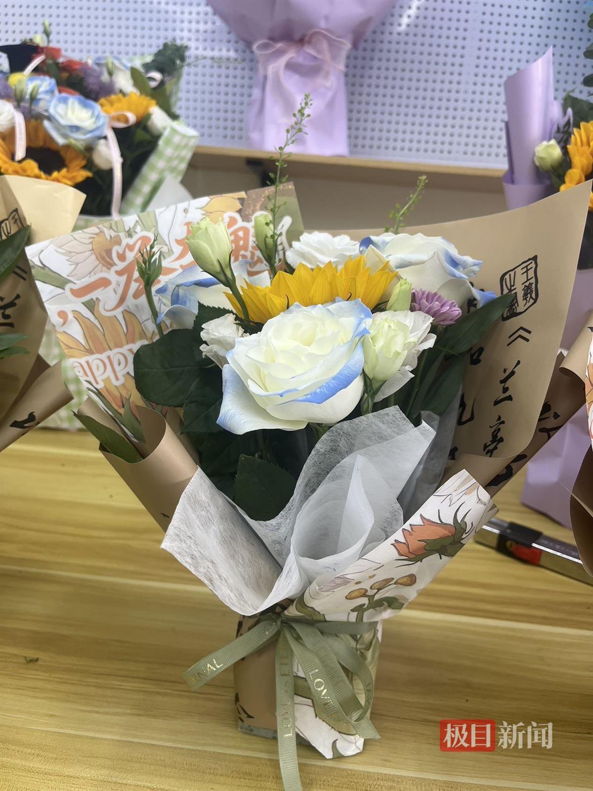 21.1元的花束