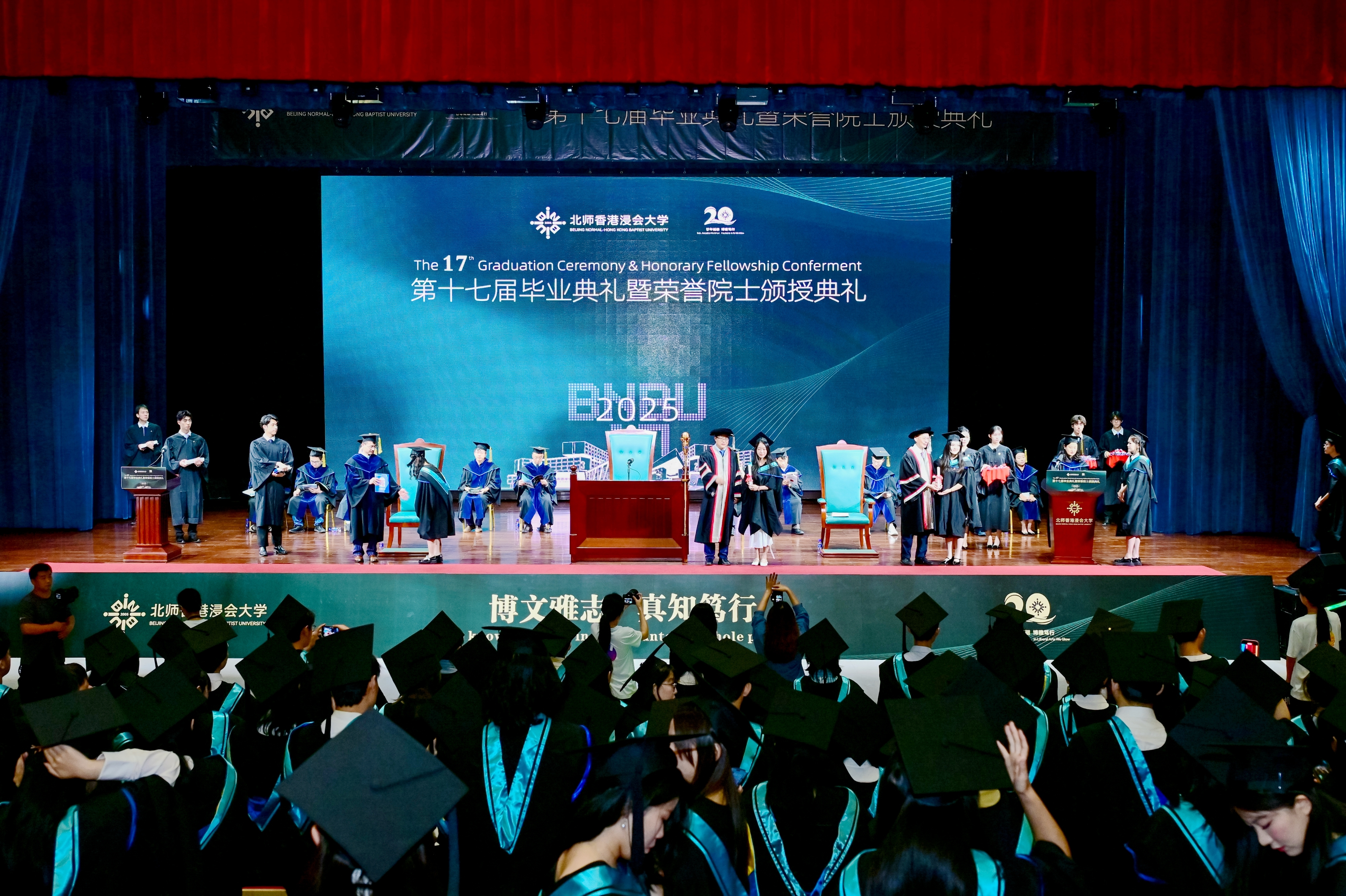 2025年6月7日至8日，北师香港浸会大学（BNBU）举行第十七届毕业典礼暨荣誉院士颁授典礼（摄影：何秋蓓）