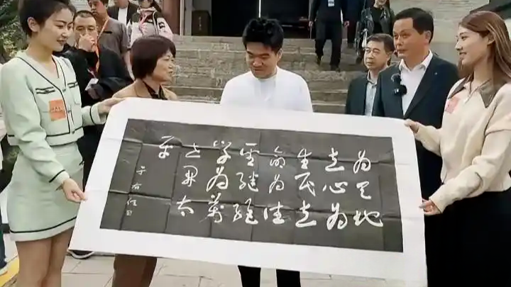 头部主播引用“横渠四句”陷争议，怎么看？
