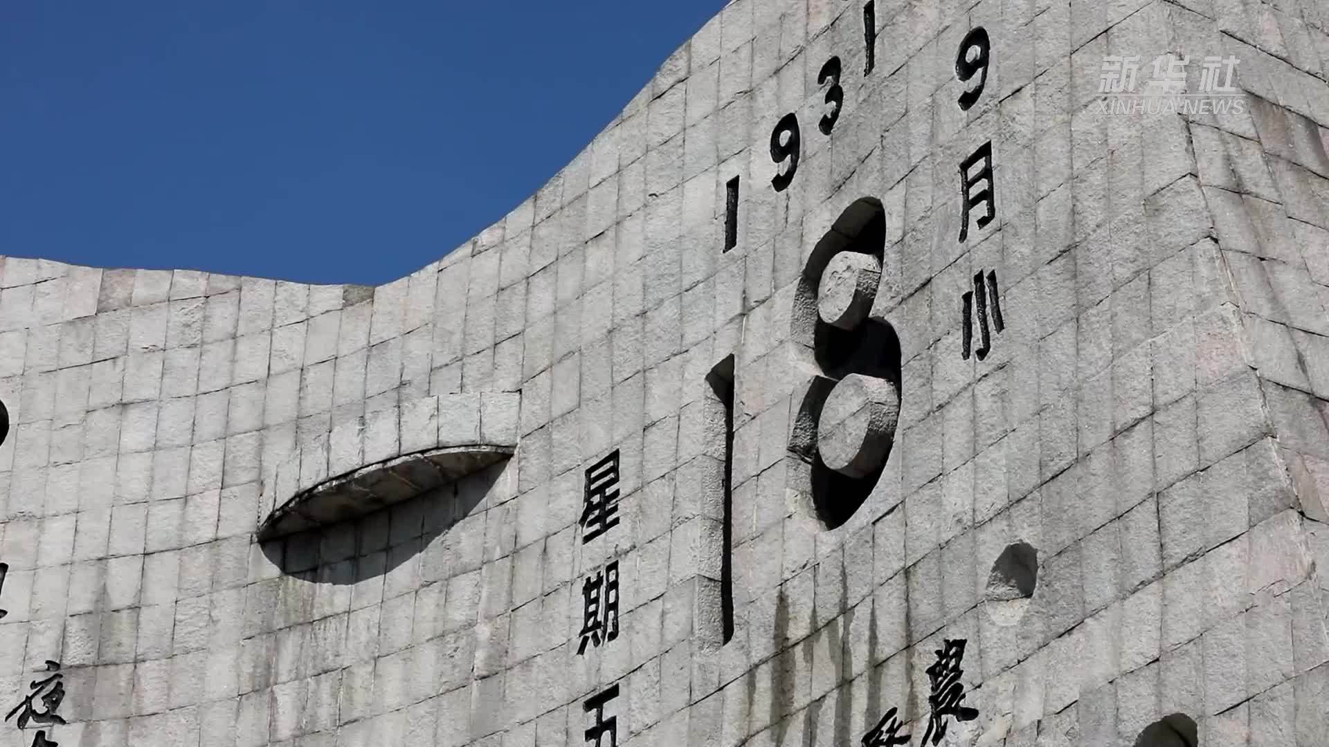 铁证如山 日本侵华罪行再曝光