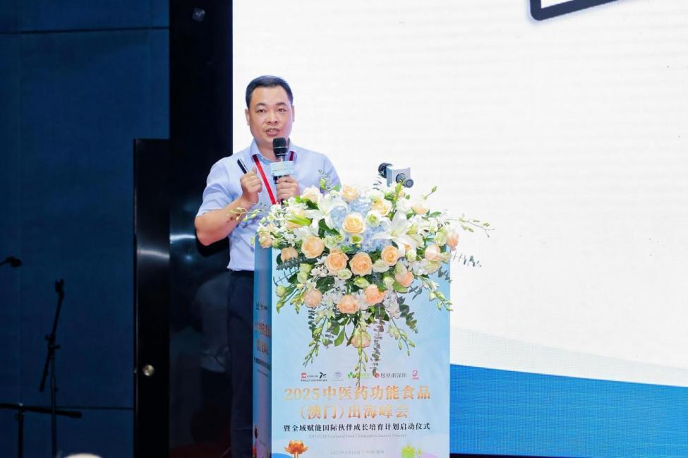 图:深圳北京中医药大学研究院产业应用中心副总经理谢尚鸥