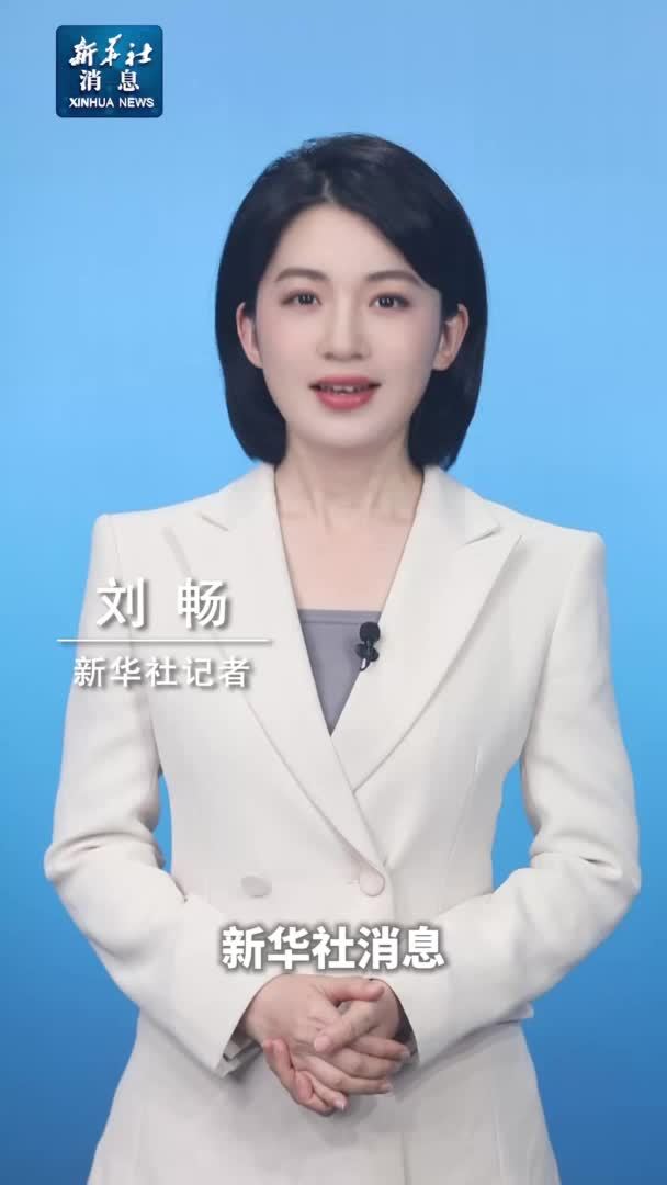 新华社消息｜我国侵入式脑机接口进入临床试验阶段