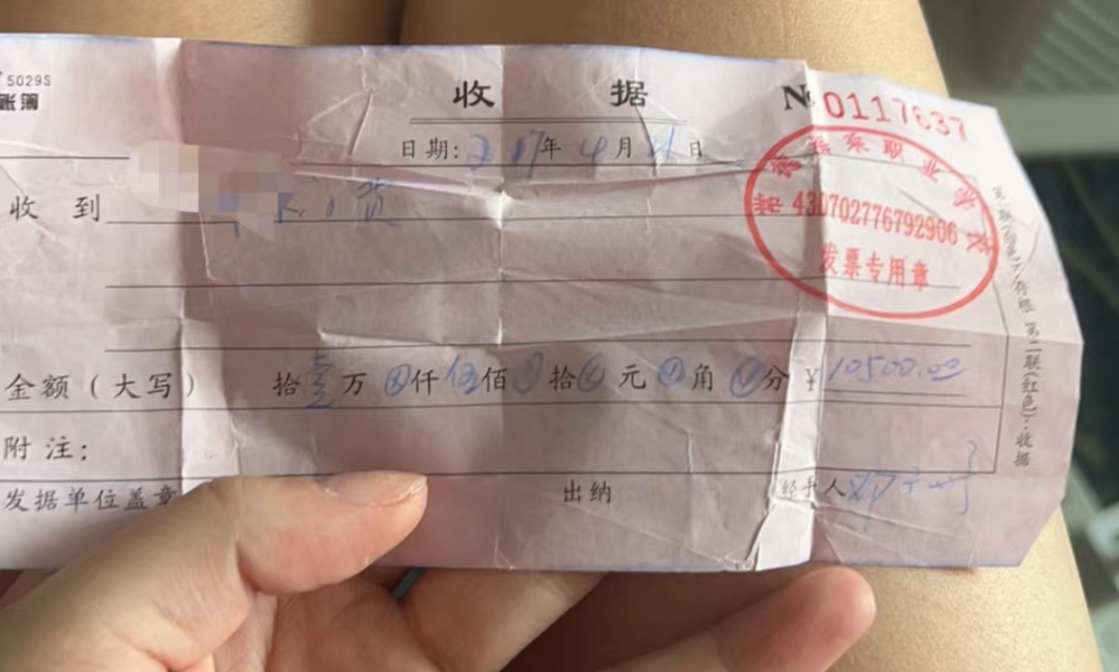 学生赴菲律宾之前交的费用
