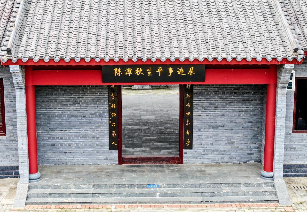 （修缮后的陈潭秋故居）