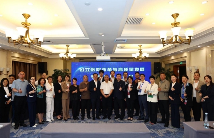 第五届吉林省青年科学家年会分会暨第二届人工智能助力医疗卫生事业发展大会隆重召开