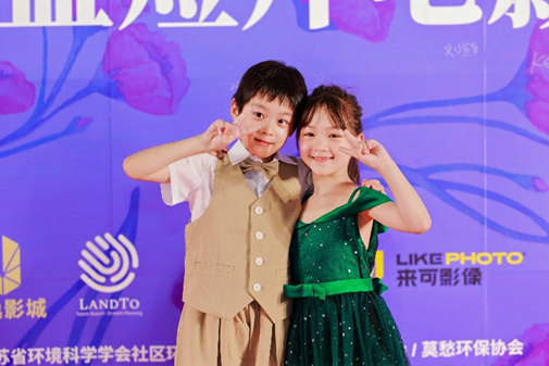 家长和孩子走红毯、签个名