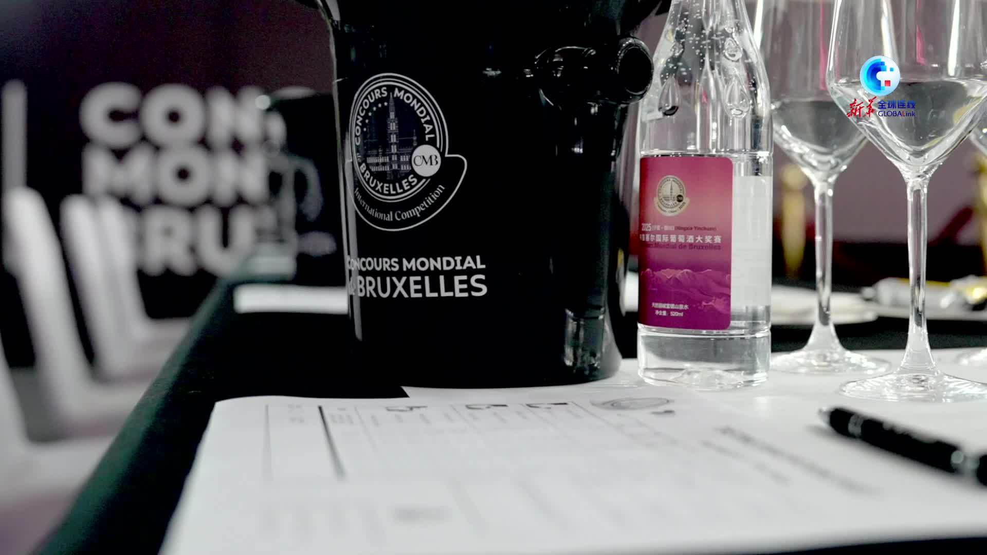 全球连线丨从贺兰山走向全球——宁夏葡萄酒讲述“中国酿造”新故事