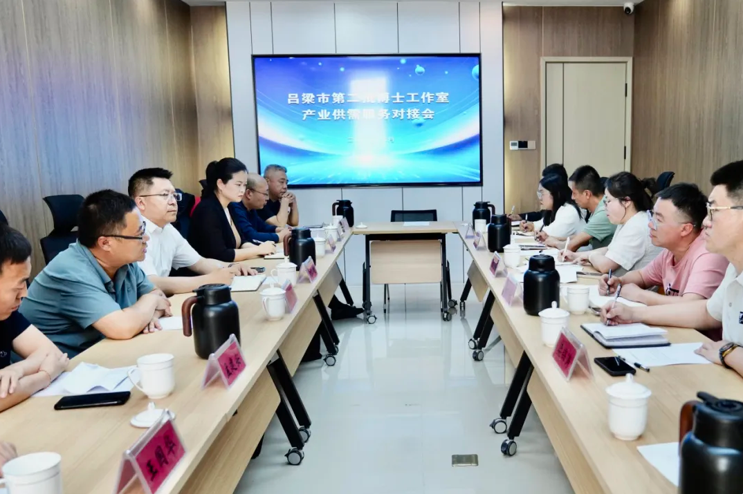 吕梁举行第二批博士工作室授牌仪式