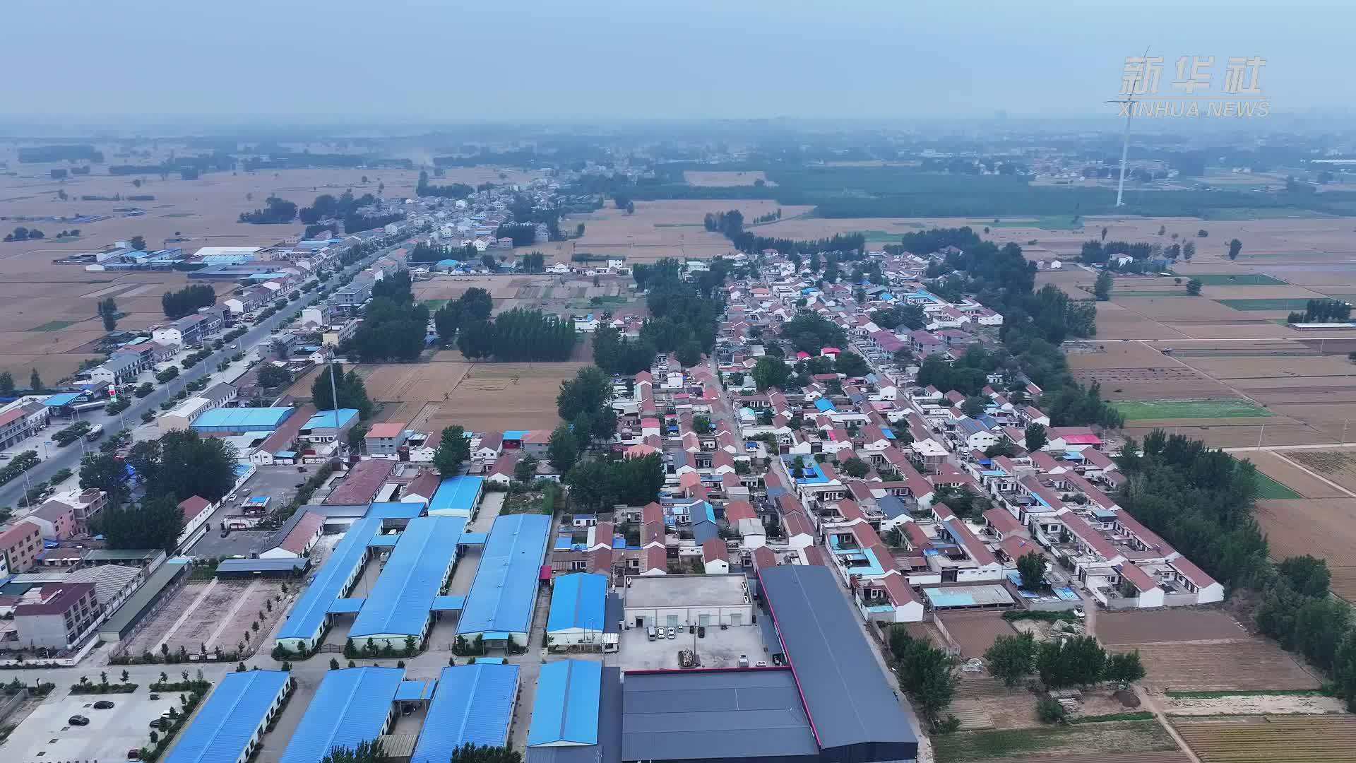 河南内黄：特色产业绘就小村富美新图景