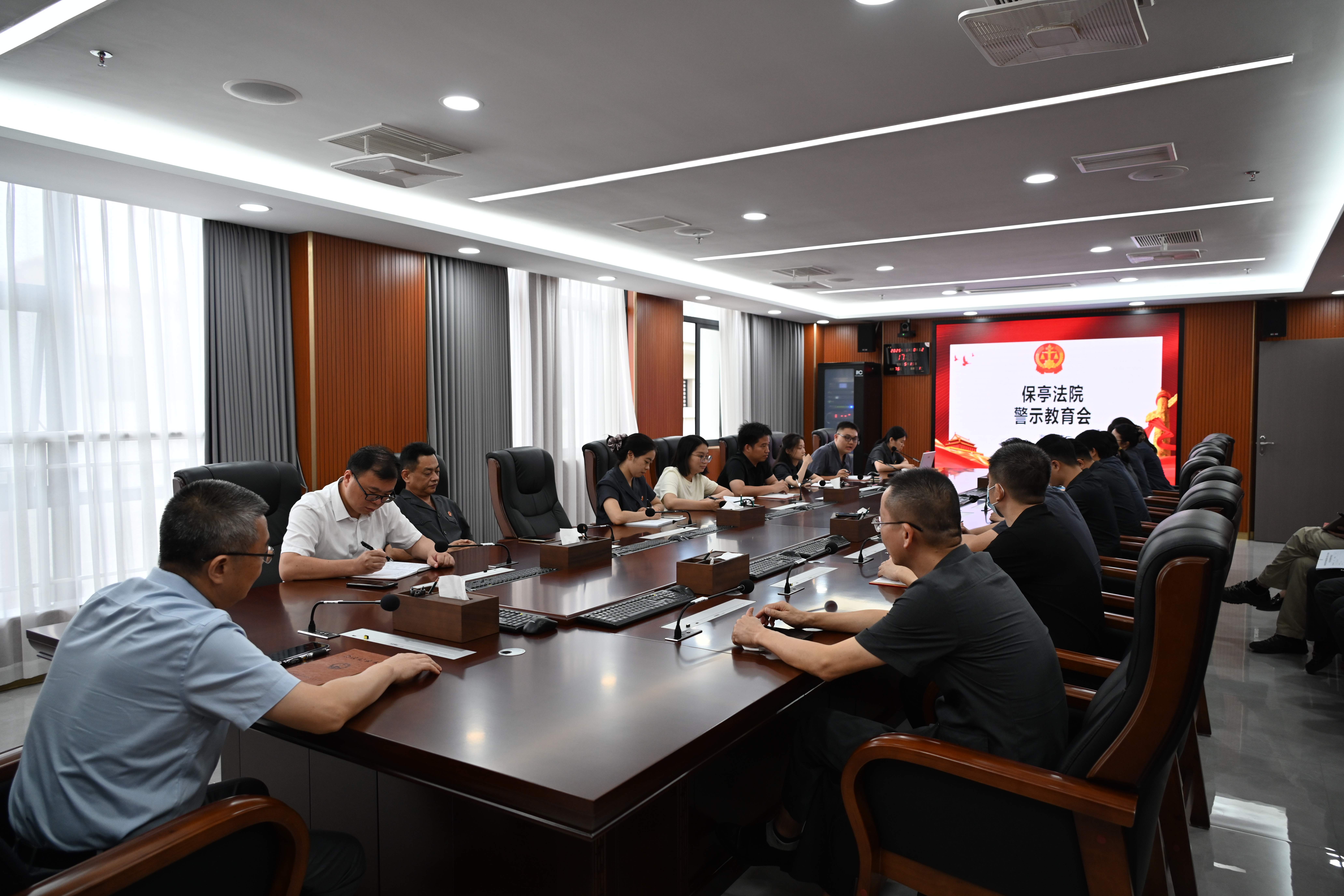 误入“钱途”毁前途 以案为鉴鸣警钟——保亭法院公开审理一起职务犯罪案件并开展“一案双课”警示教育