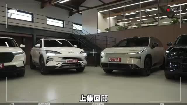 抛开能源形式，15万级SUV大比武