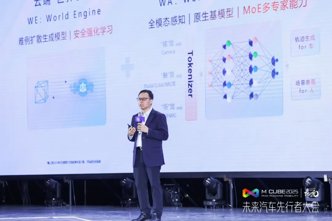 从湾区先行,向远行致新——2025粤港澳大湾区车展圆满闭幕