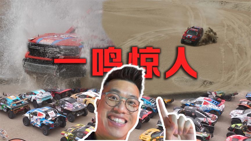 捷途纵横G700环塔一鸣惊人