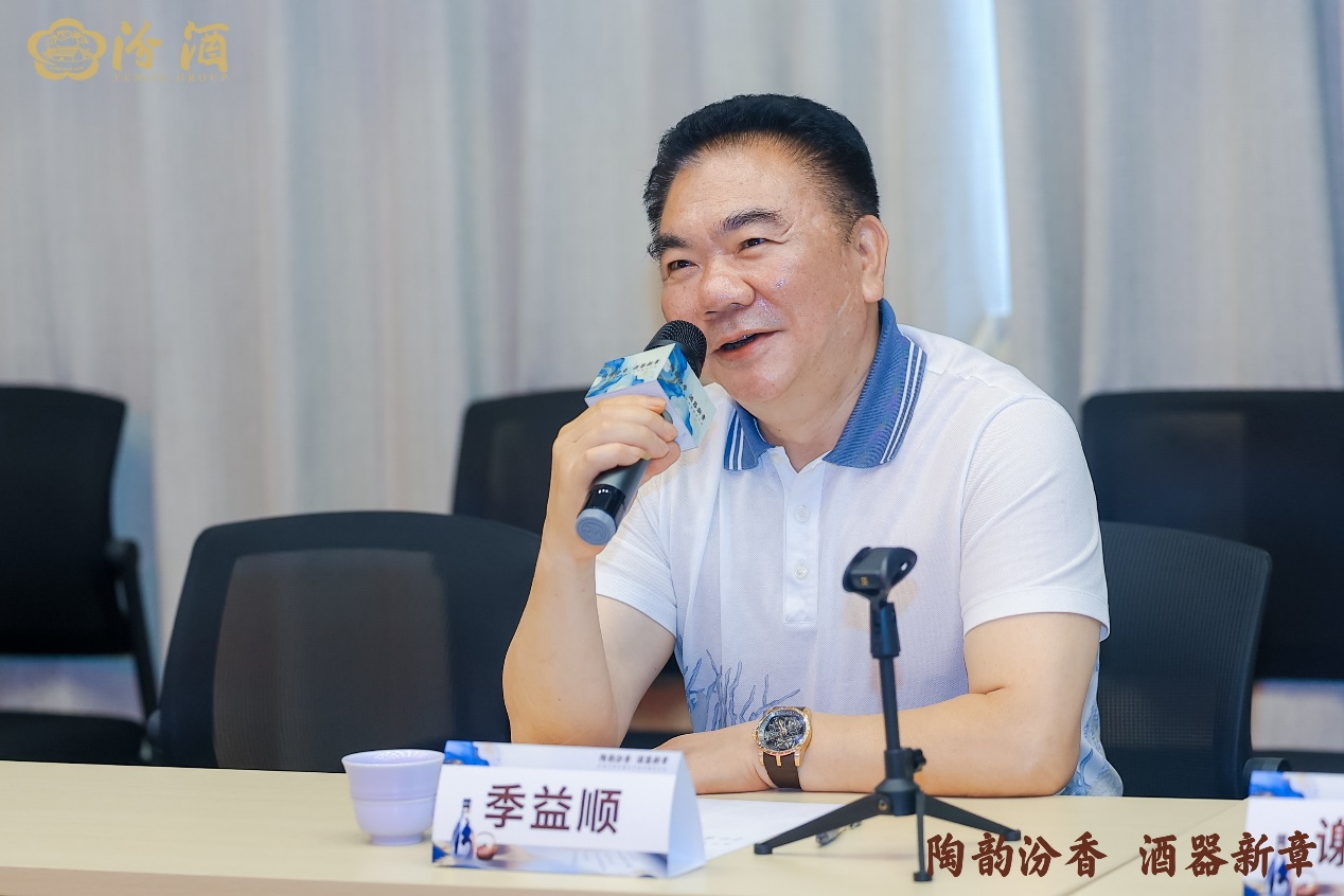千年酒陶携手 汾酒紫砂研究院在宜兴揭牌成立