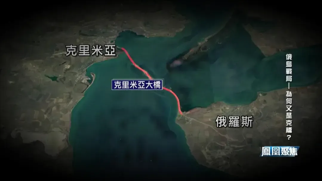 专家谈克里米亚大桥遇袭：乌方想以此证明其仍有“牌”可打