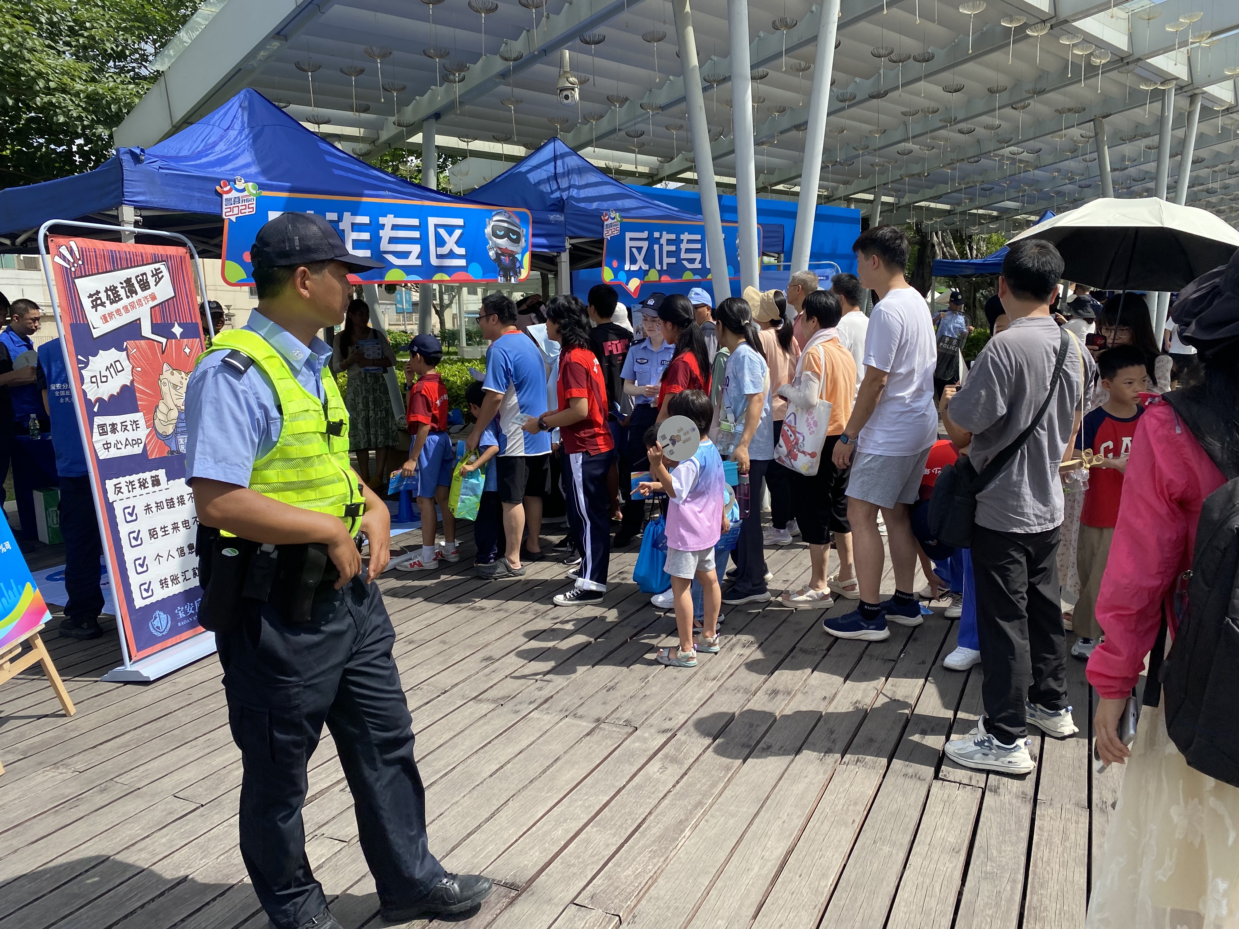 安全你我同行 守护平安宝安：深圳公安开展常态化警营开放日宝安分局专场活动