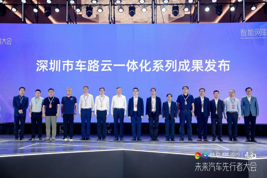 从湾区先行,向远行致新——2025粤港澳大湾区车展圆满闭幕