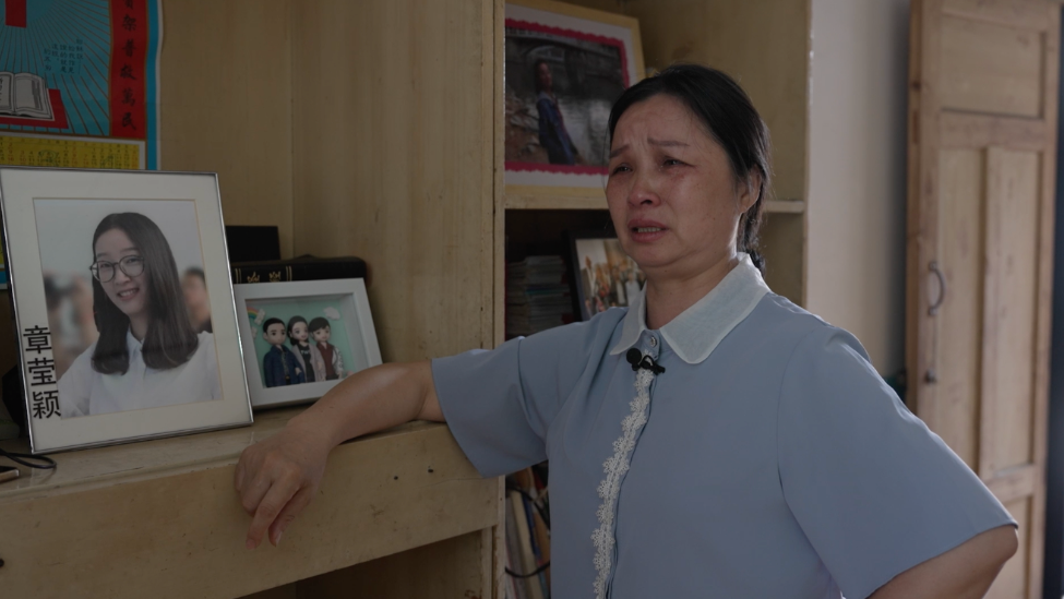 章莹颖遇害前8天日记曝光：生命太短，但我不甘于平凡