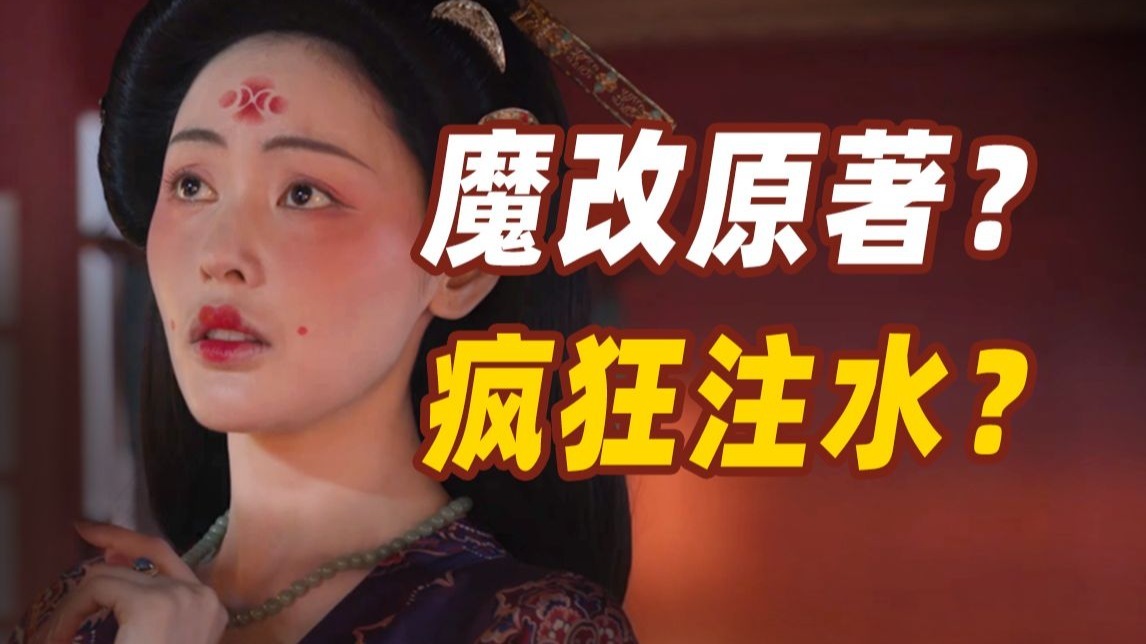 剧集开播争议不断，《长安的荔枝》到底值不值得一看？