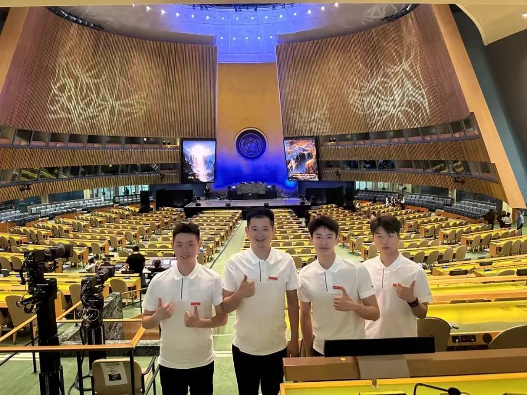 闪耀世界！豫章师范学院师生惊艳亮相联合国舞台