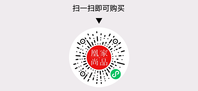 凰家尚品微信小程序二维码
