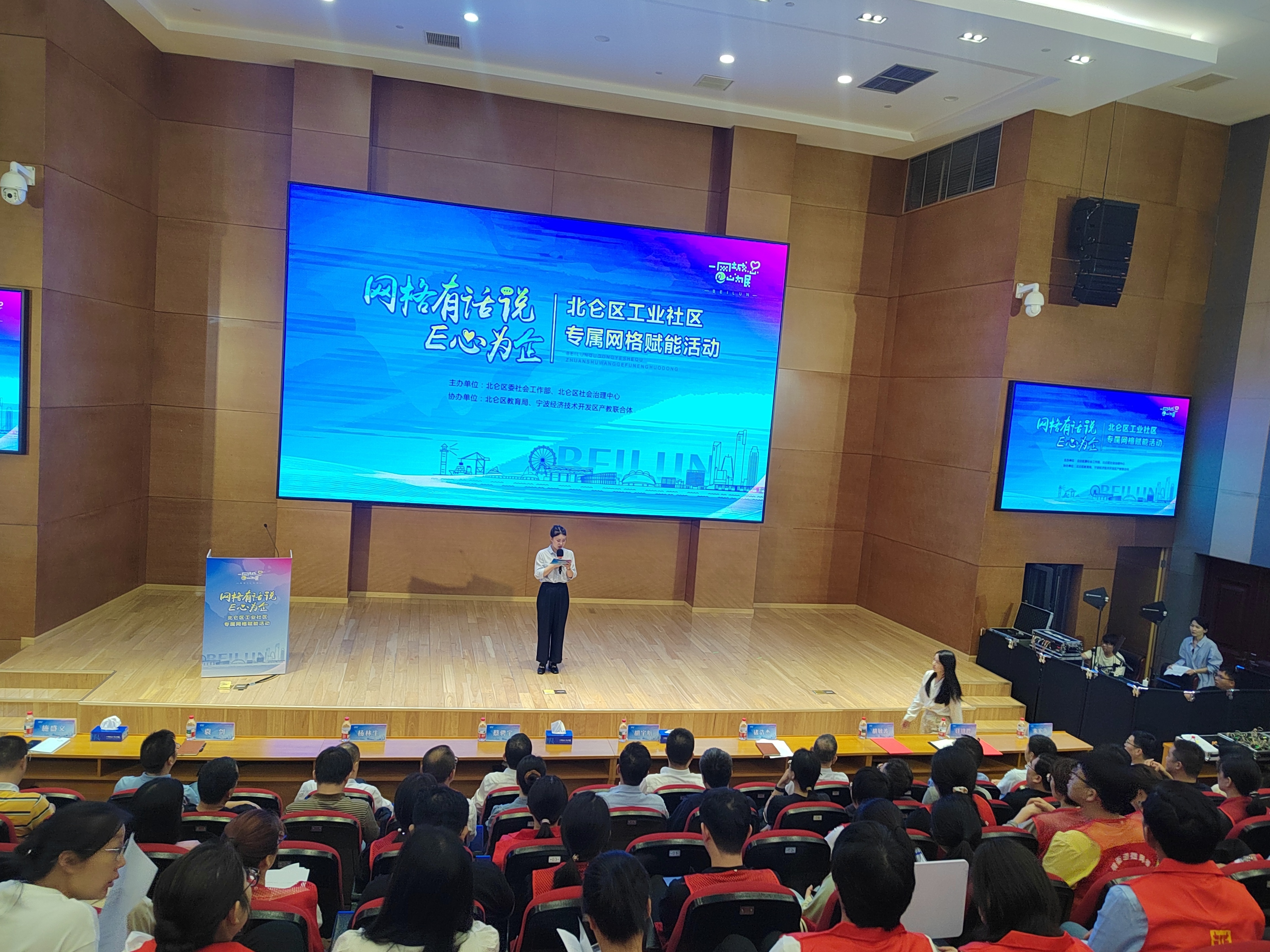 网格服务有了“说明书”！北仑区发布全市首个工业社区专属网格服务管理规范