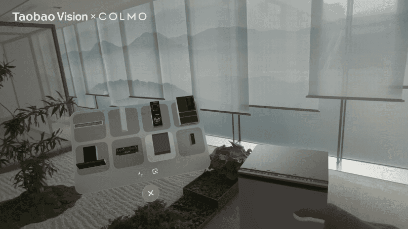 淘宝跑步进入三维世界