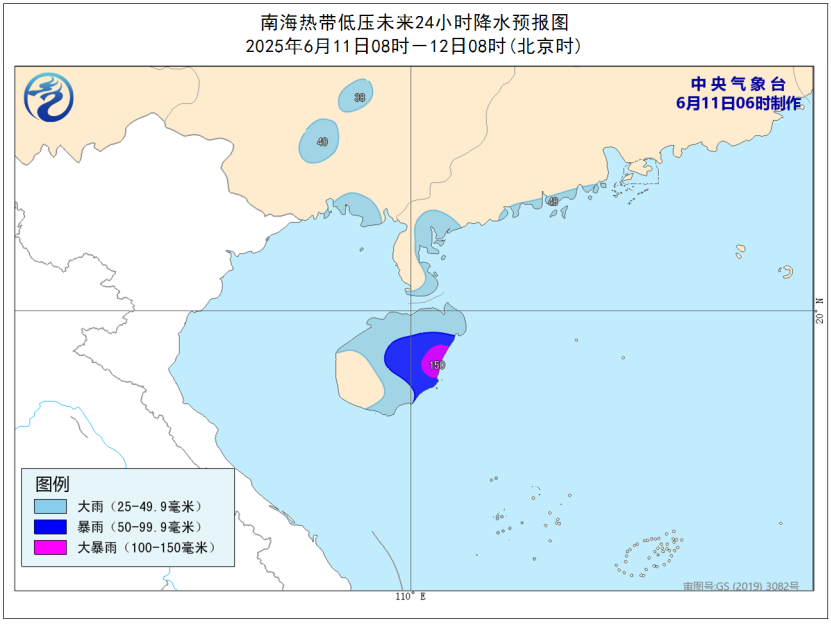 图片来源：中央气象台网站