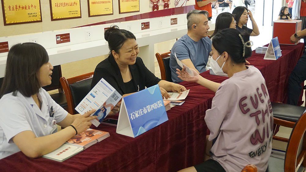 石家庄市第四医院成功举办新生儿医保政策宣传活动