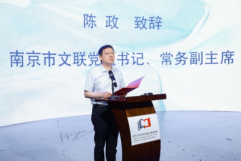 陈政致辞