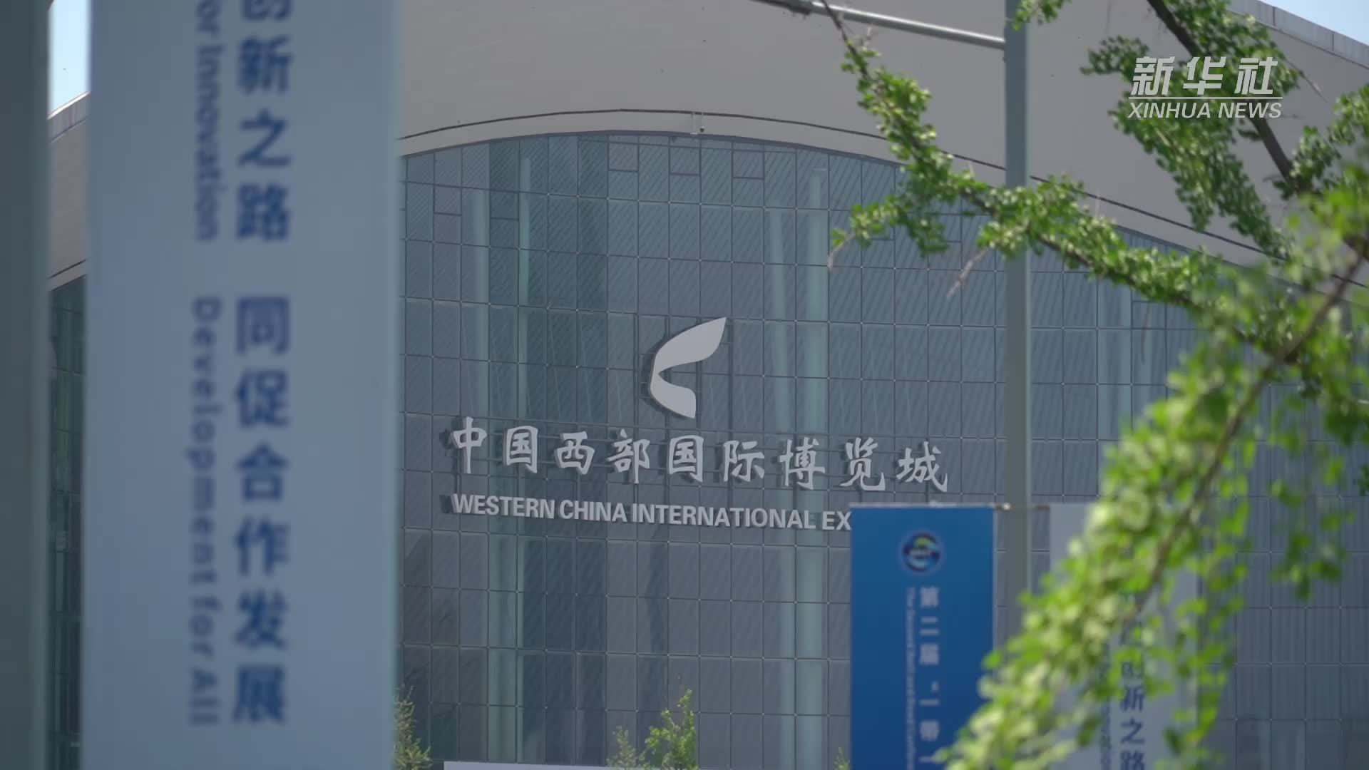 400余件科技成果展品亮相第二届“一带一路”科技交流大会