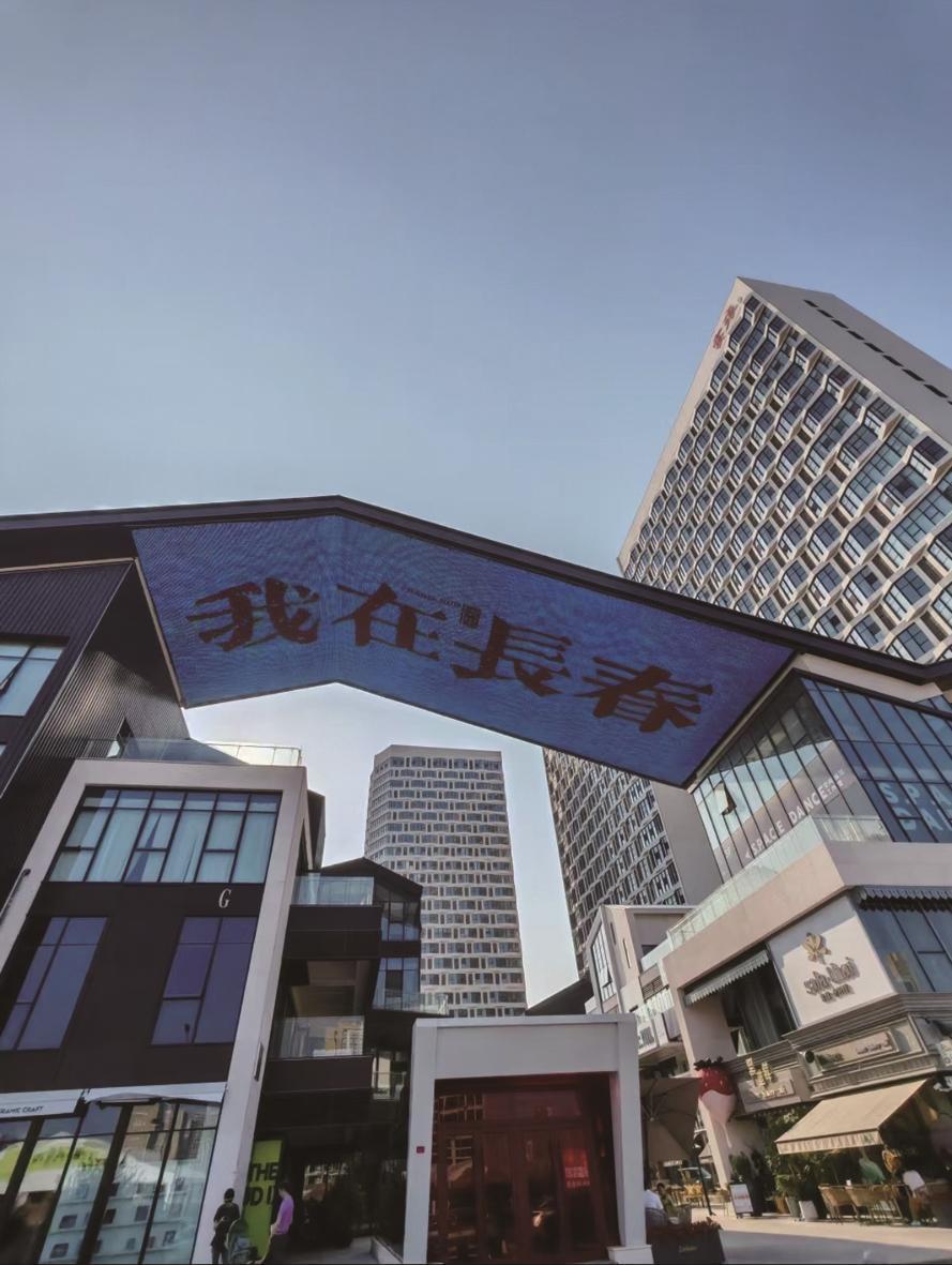 青怡坊云琅艺术街区
