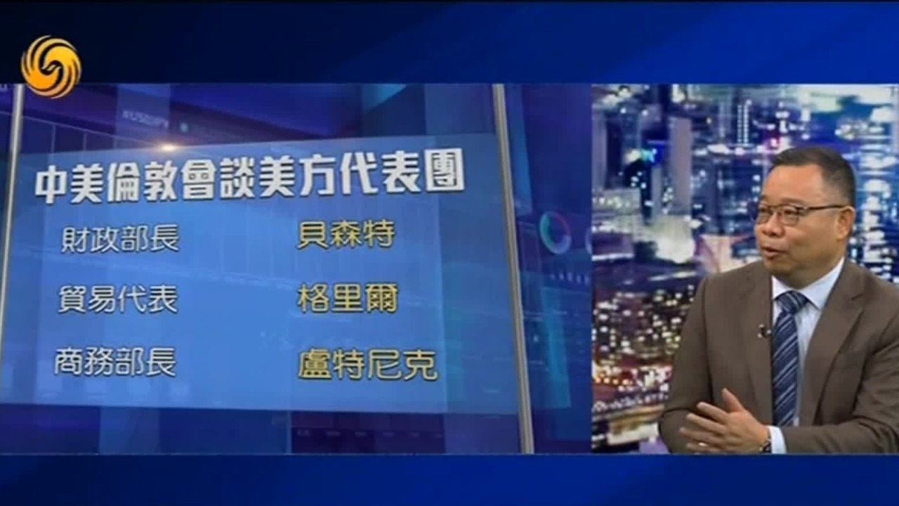 朱文晖：脱钩断链遭反噬，美国急于推进对华谈判