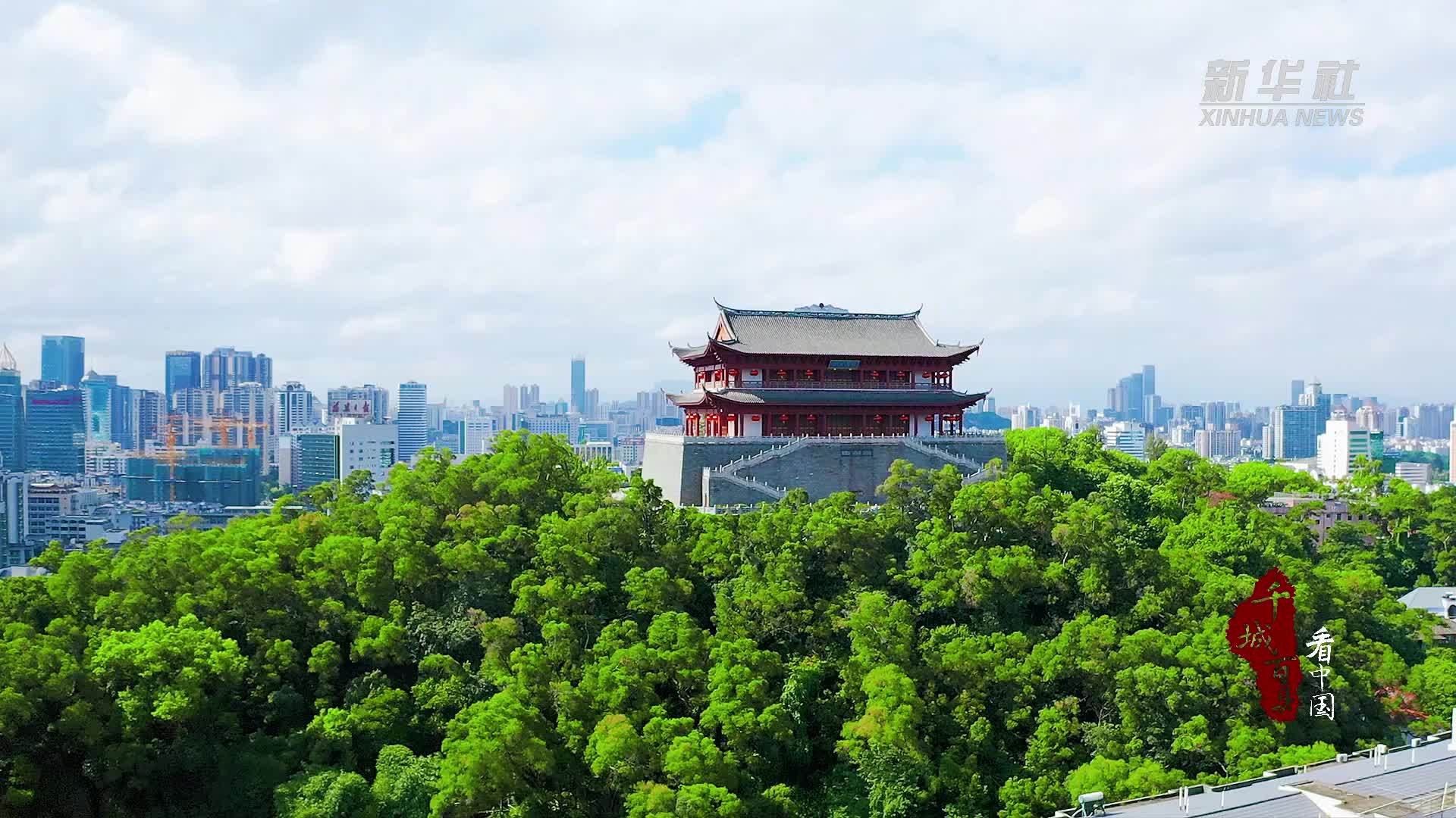 千城百县看中国｜福建福州：当“鼓”韵遇见未来