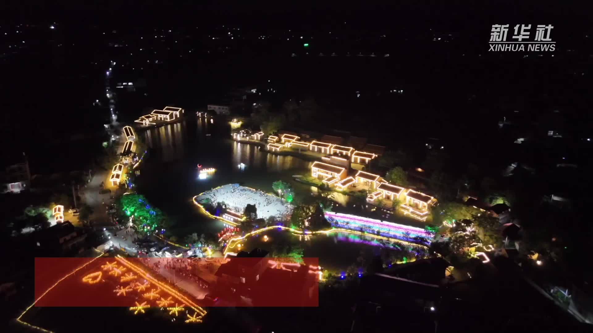 广西玉林：文旅融合绘就乡村振兴新图景