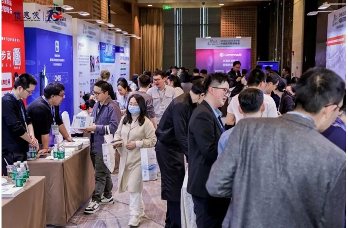 CMIS 2025第五届中国医药数智峰会正式启动！