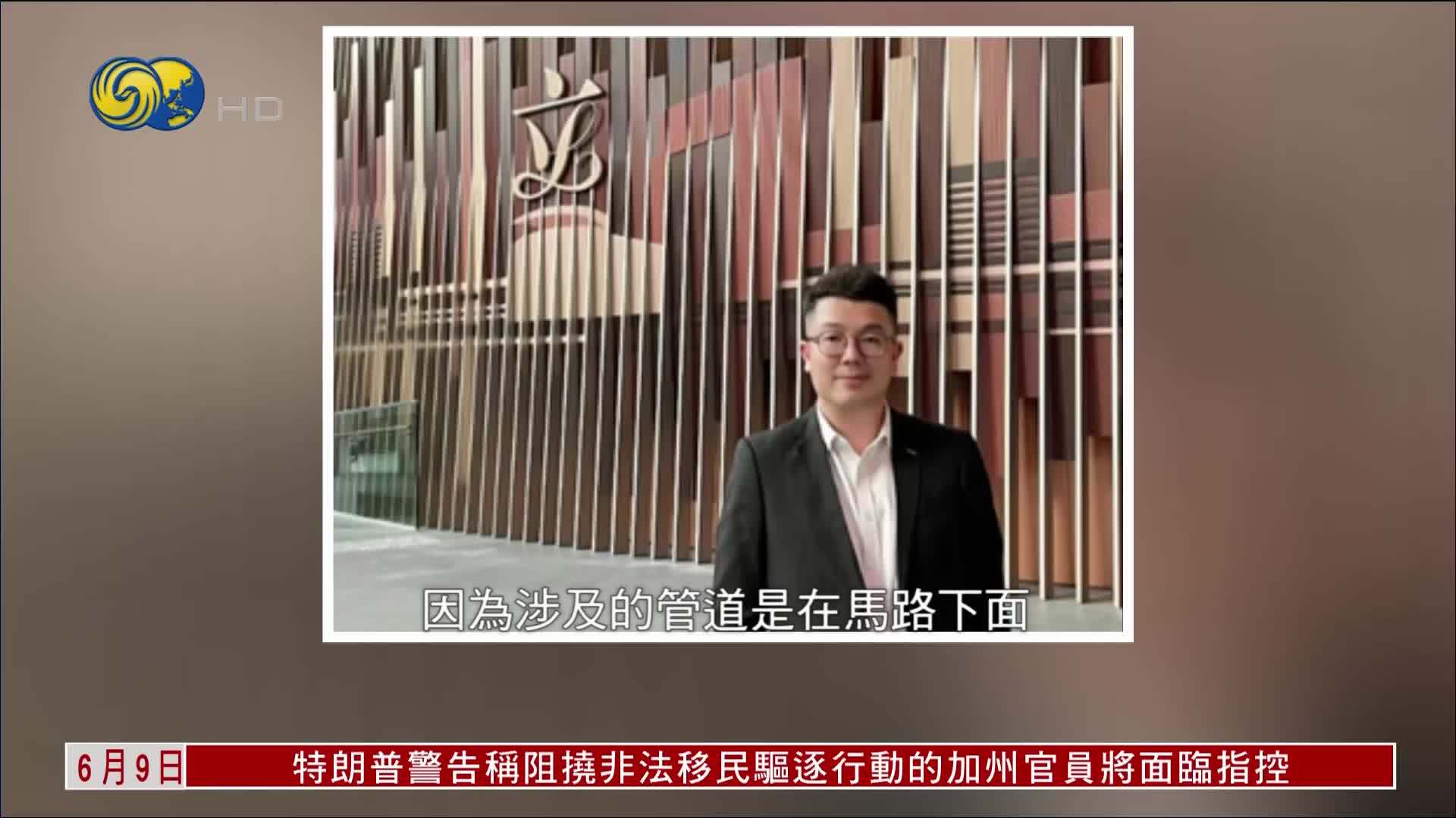 香港议员谈食水风波：尽力减低工程影响