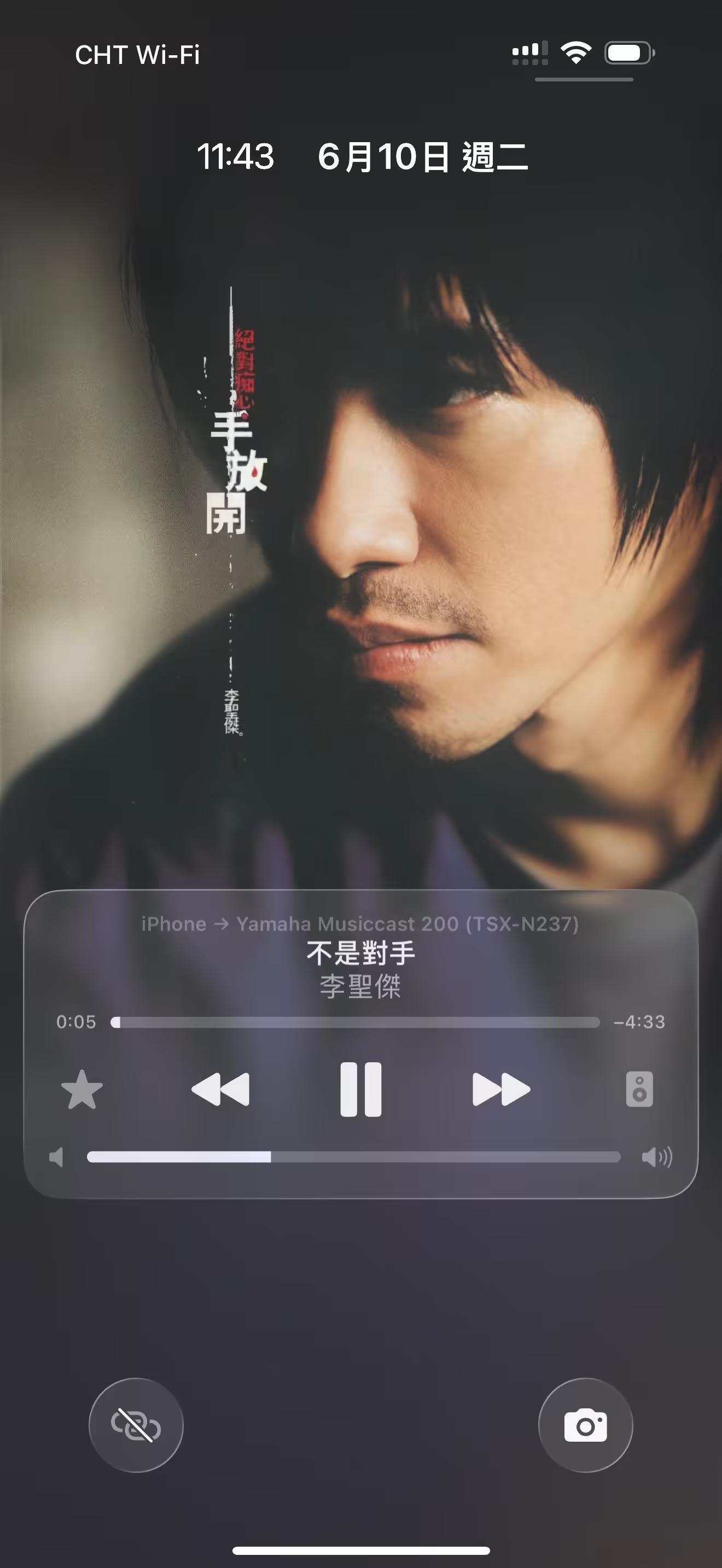 苹果升级iOS 26版Apple Music:iPhone锁屏变舞台,专辑封面“动”起来