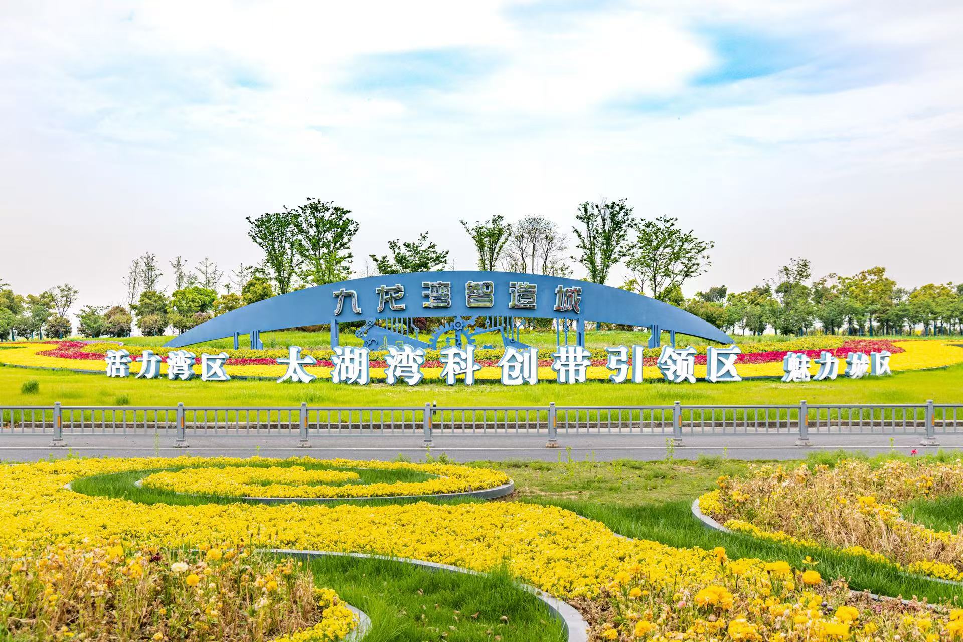 滨湖区胡埭镇：苏南小镇一条路，上市公司有9家