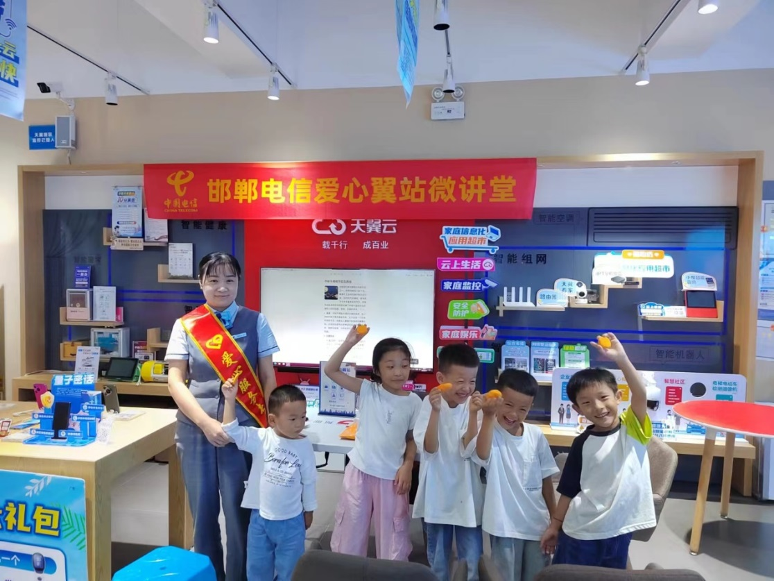 中国电信邯郸公司“爱心翼站”公益再出发，系列举措暖人心