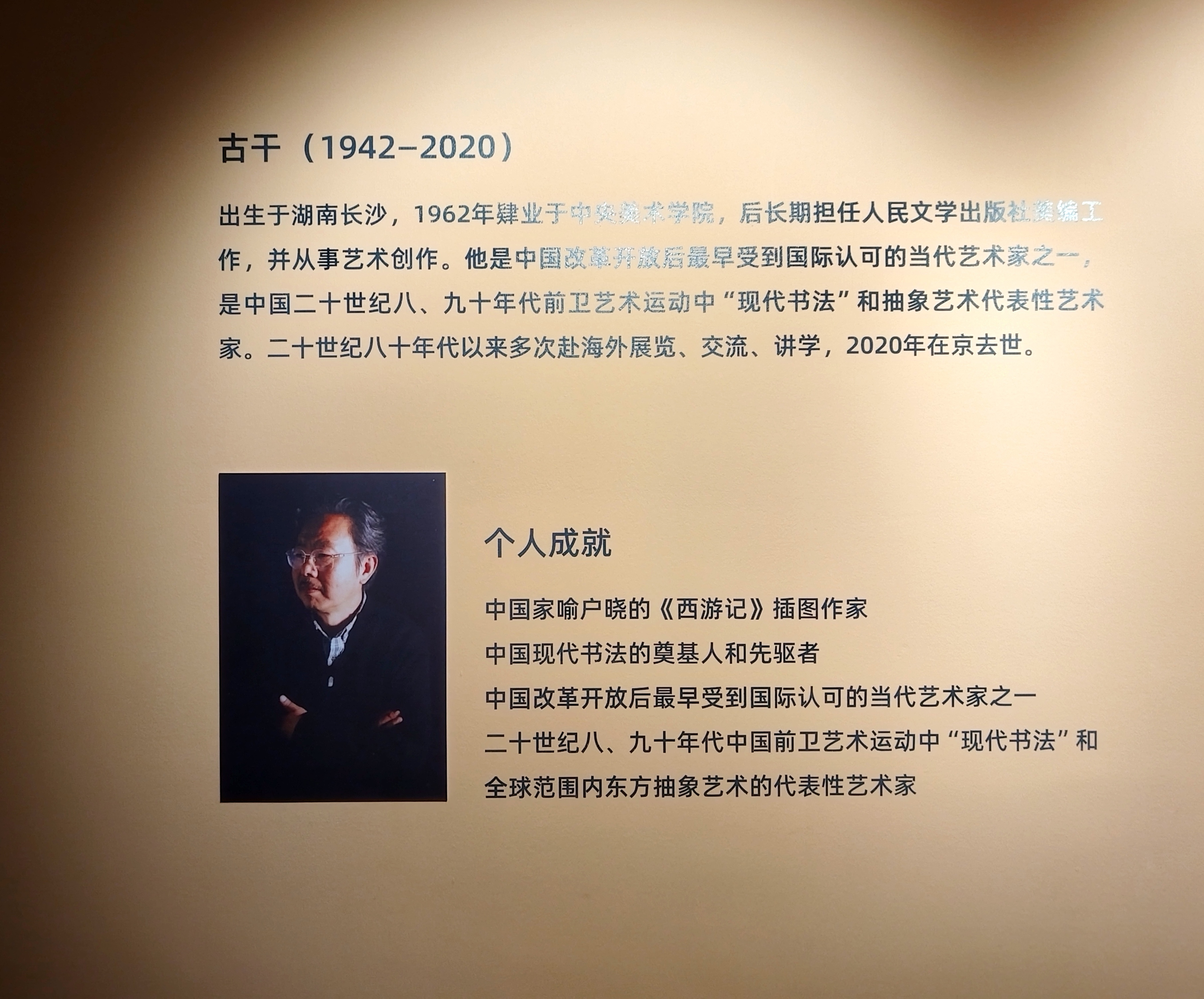 三展齐开让文物焕发新活力绽放新光彩(图1)