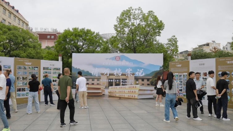 “请听档案说”新老照片对比展现场