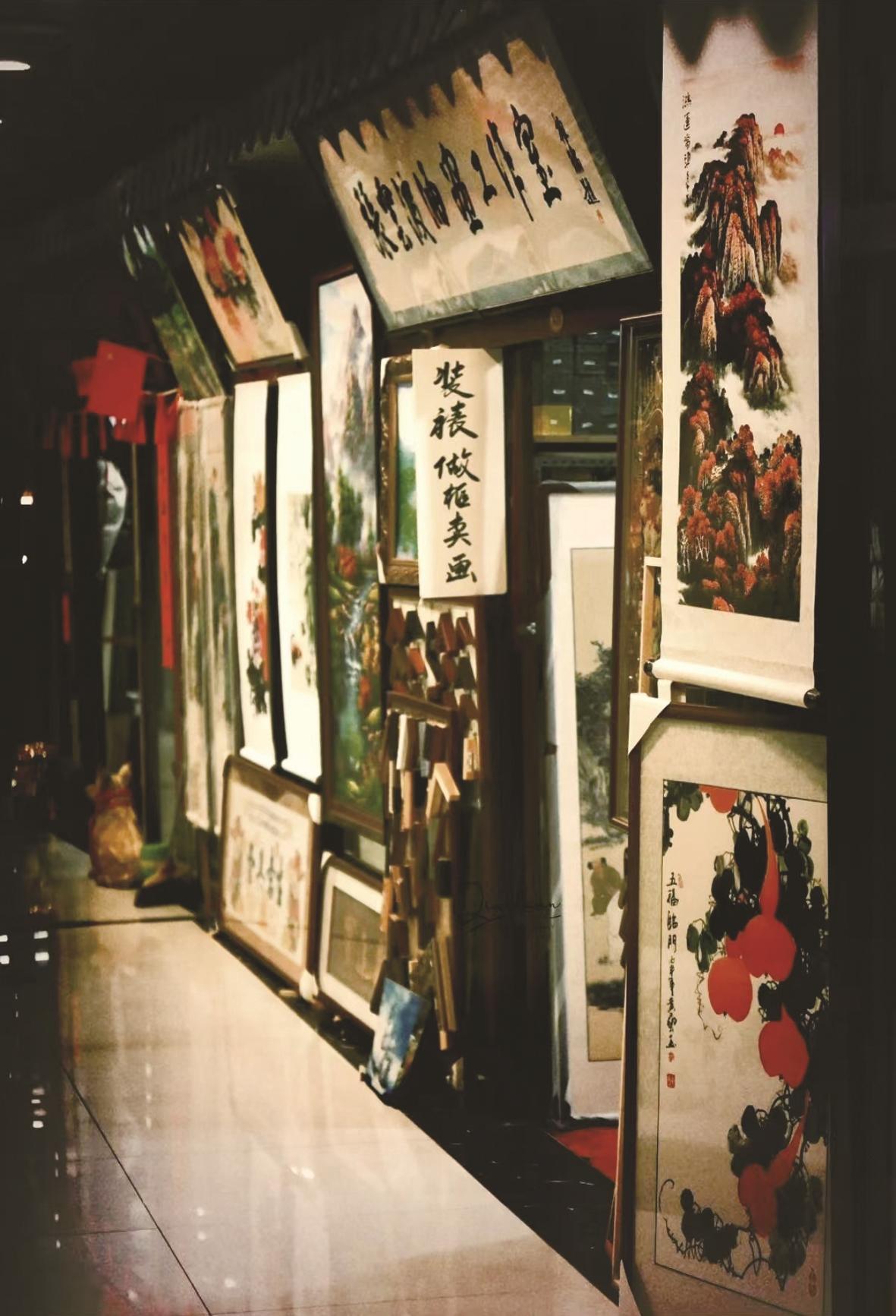 圈楼书画古玩城