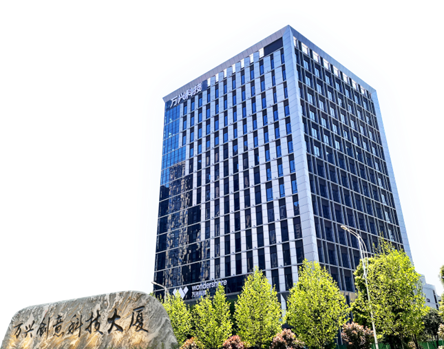 万兴科技回湘后投资建设了万兴创意科技大厦