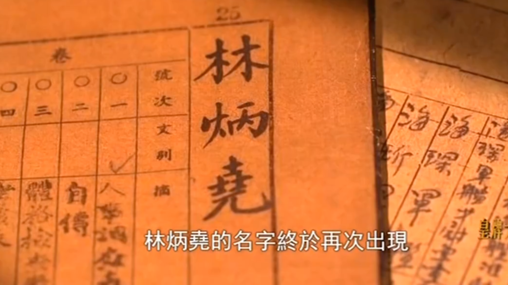 珍珠港事变后美国成为同盟国一员，蒋介石抓住机会寻找适合的海军外派人选