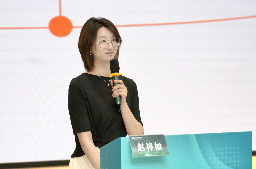 2赵梓如汇报