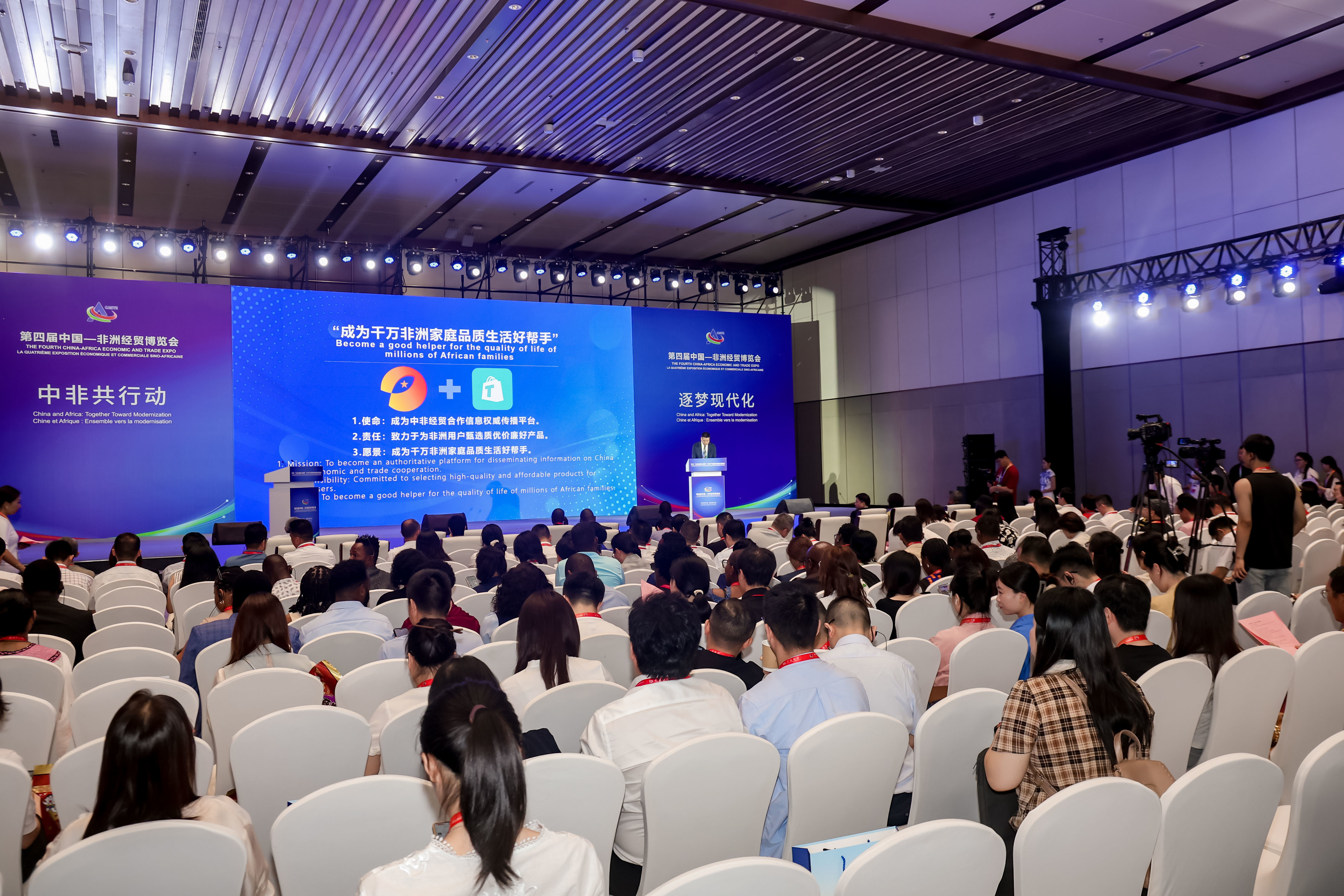 共筑合作之桥,赋能文化经贸新未来—— 中非“文化丝路心相通”文化产业经贸对接交流活动启幕