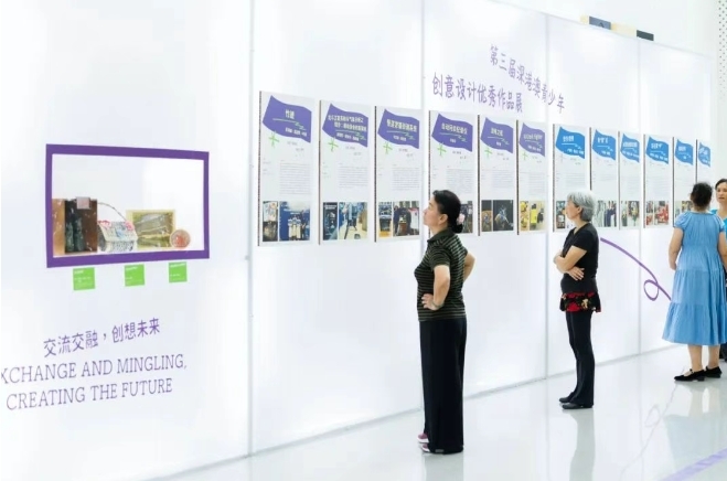 深港澳青少年创意作品南山文化馆绽放